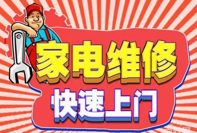 宝山苏泊尔燃气灶维修